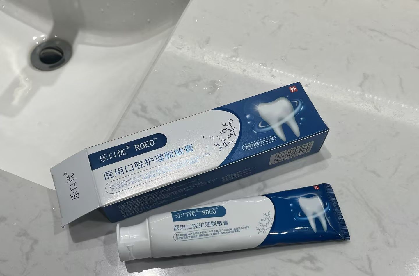 隐形义齿 牙龈萎缩_牙根外露 牙龈萎缩 牙齿敏感