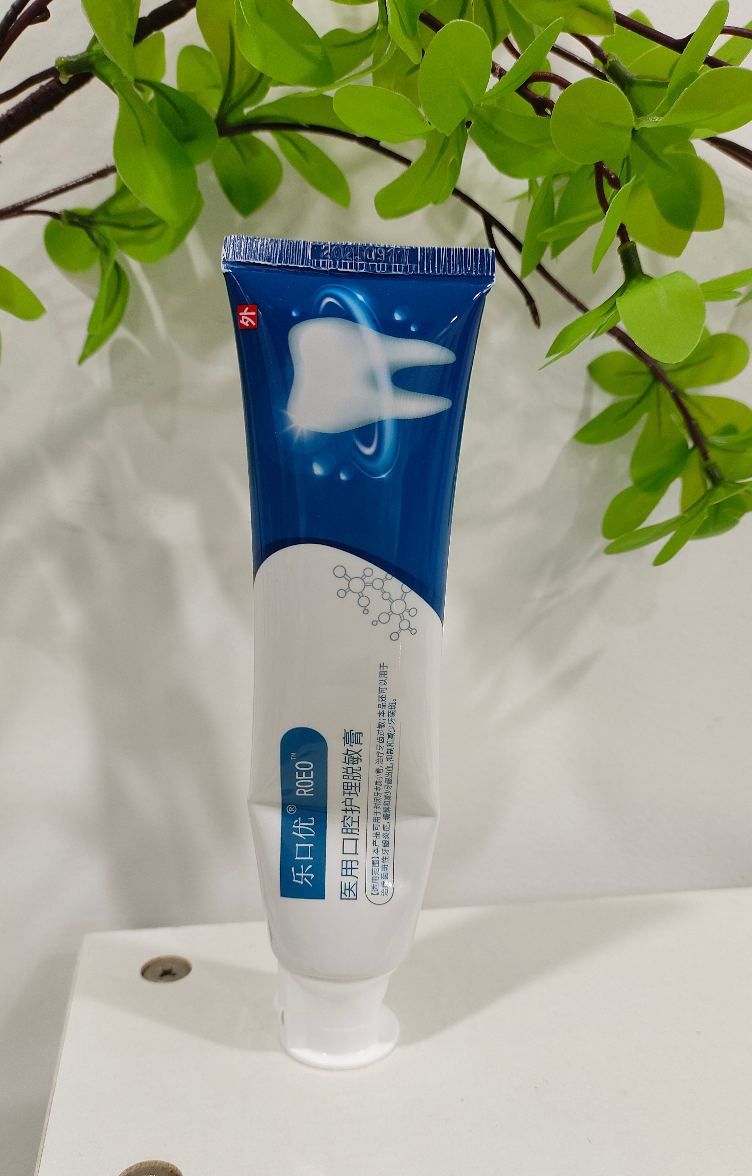 隐形义齿 牙龈萎缩_牙龈萎缩 牙根敏感 乐口优凝胶