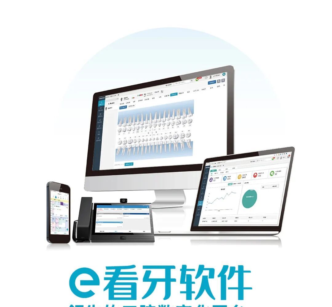牙齿隐形矫正_正畸AI技术_南昌隐形正畸