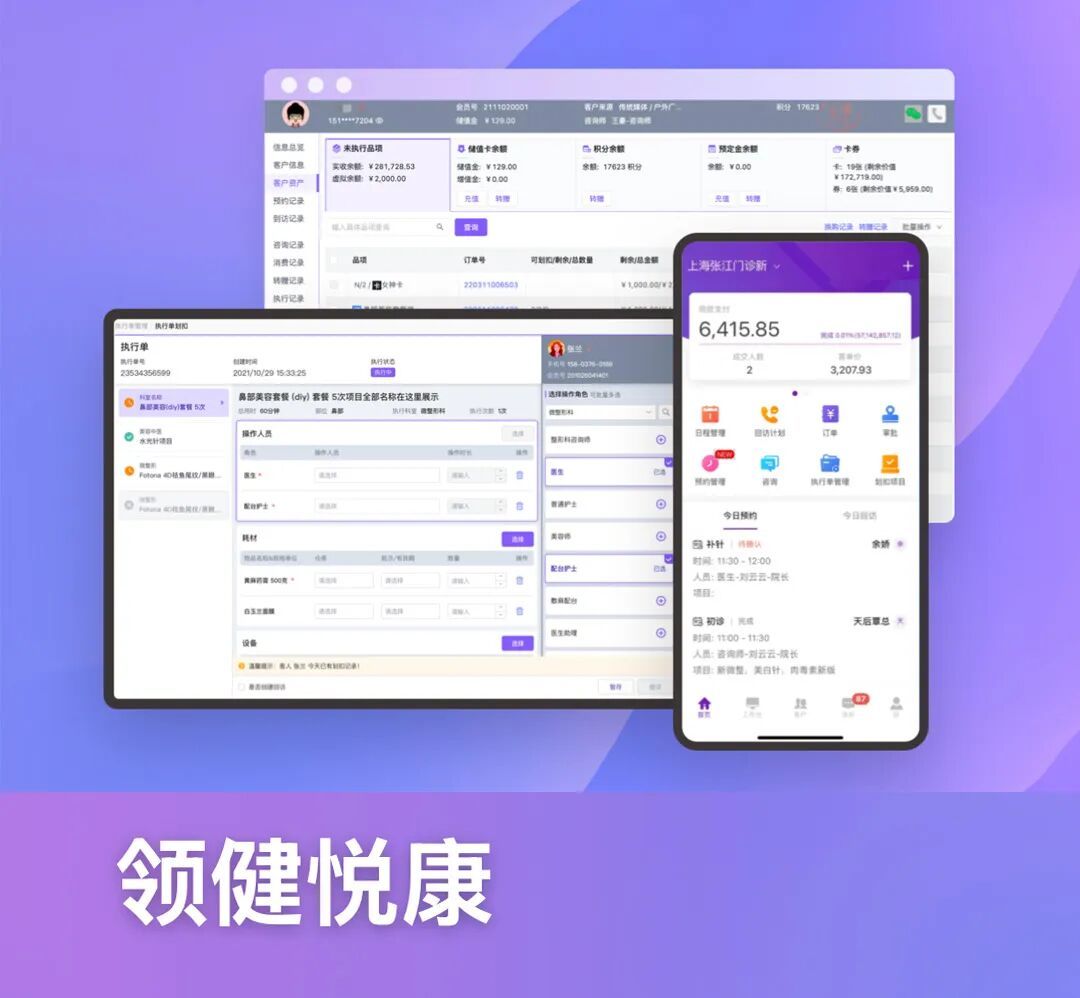 正畸AI技术_牙齿隐形矫正_南昌隐形正畸